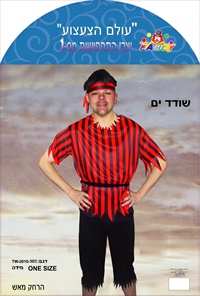 תחפושת פירט, מבוגרים